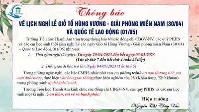 Thông báo về lịch nghỉ lễ Giỗ tổ Hùng Vương - Giải phóng miền Nam (30/04) và Quốc tế lao động (01/05).